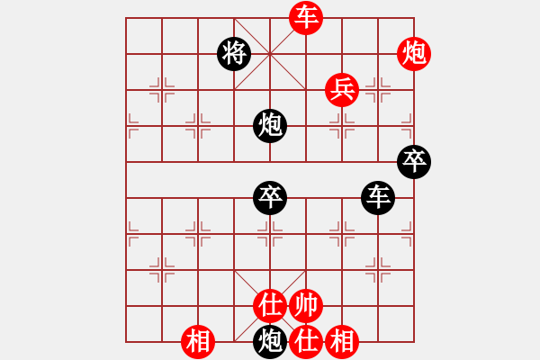 象棋棋譜圖片：規(guī)劃(5星)-勝-是不是(9星) - 步數(shù)：100 