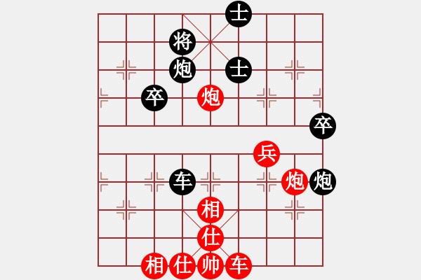 象棋棋譜圖片：規(guī)劃(5星)-勝-是不是(9星) - 步數(shù)：60 