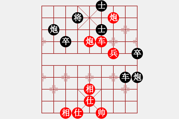 象棋棋譜圖片：規(guī)劃(5星)-勝-是不是(9星) - 步數(shù)：70 