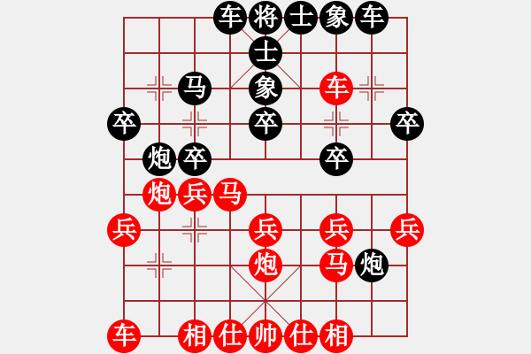 象棋棋譜圖片：樂在其中 [296714961] -VS- 一線之間[2633993492] - 步數(shù)：20 