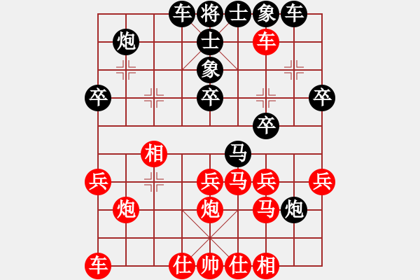 象棋棋譜圖片：樂在其中 [296714961] -VS- 一線之間[2633993492] - 步數(shù)：30 