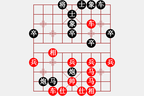 象棋棋譜圖片：樂在其中 [296714961] -VS- 一線之間[2633993492] - 步數(shù)：42 