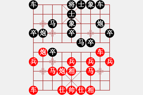 象棋棋谱图片：方伟胜先负孔东成 - 步数：20 