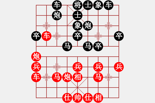 象棋棋谱图片：方伟胜先负孔东成 - 步数：30 