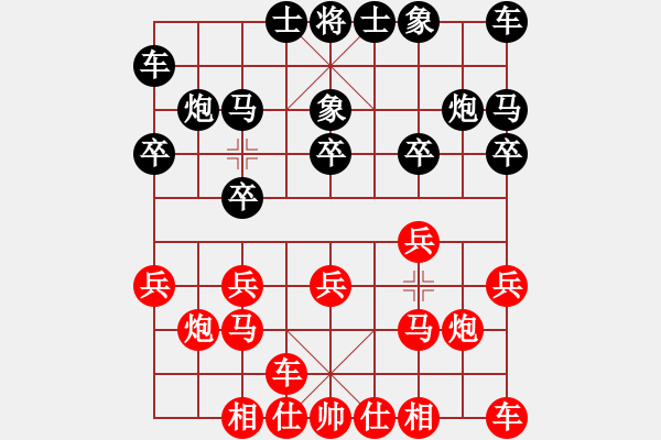 象棋棋譜圖片：六2 杭州張培俊先和上海韓勇 - 步數(shù)：10 