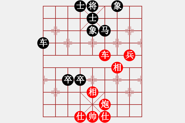 象棋棋譜圖片：六2 杭州張培俊先和上海韓勇 - 步數(shù)：85 