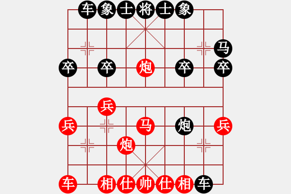 象棋棋谱图片：bbboy02[红] -VS- minghaozhu80[黑] - 步数：20 