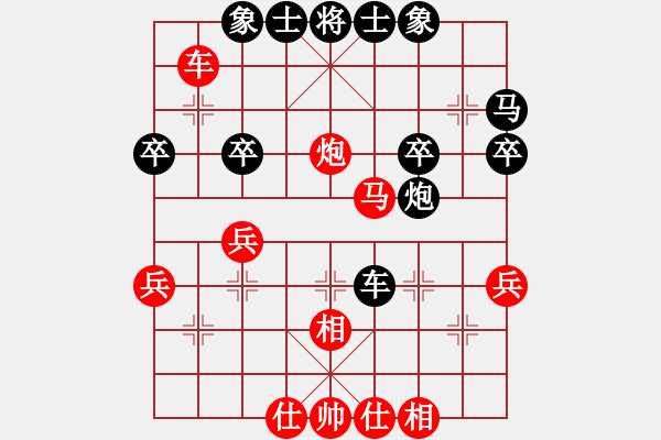 象棋棋谱图片：bbboy02[红] -VS- minghaozhu80[黑] - 步数：30 