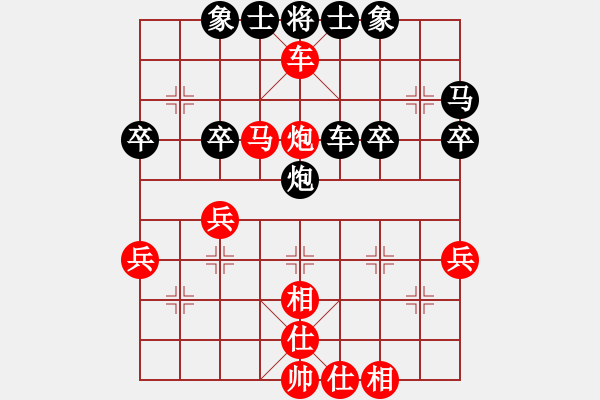 象棋棋谱图片：bbboy02[红] -VS- minghaozhu80[黑] - 步数：35 