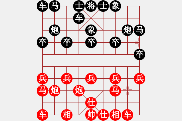 象棋棋譜圖片：六中(8段)-負(fù)-末日之刃(4段)過(guò)宮炮局 - 步數(shù)：10 