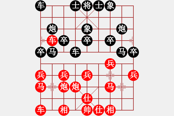 象棋棋譜圖片：六中(8段)-負(fù)-末日之刃(4段)過(guò)宮炮局 - 步數(shù)：20 