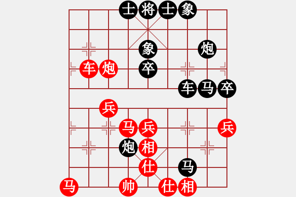 象棋棋譜圖片：六中(8段)-負(fù)-末日之刃(4段)過(guò)宮炮局 - 步數(shù)：40 