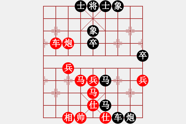 象棋棋譜圖片：六中(8段)-負(fù)-末日之刃(4段)過(guò)宮炮局 - 步數(shù)：50 