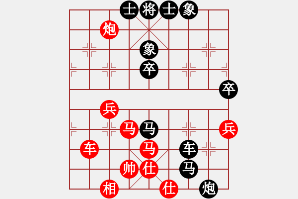 象棋棋譜圖片：六中(8段)-負(fù)-末日之刃(4段)過(guò)宮炮局 - 步數(shù)：60 