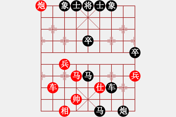 象棋棋譜圖片：六中(8段)-負(fù)-末日之刃(4段)過(guò)宮炮局 - 步數(shù)：66 