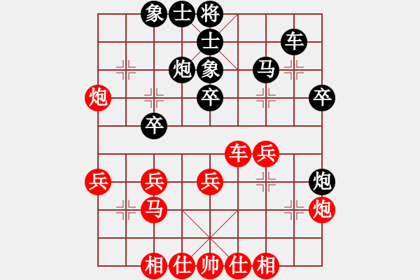 象棋棋譜圖片：梓金刀(4段)-和-逍遙游俠(9段) - 步數(shù)：30 