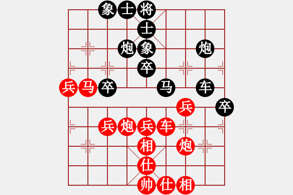 象棋棋譜圖片：梓金刀(4段)-和-逍遙游俠(9段) - 步數(shù)：50 