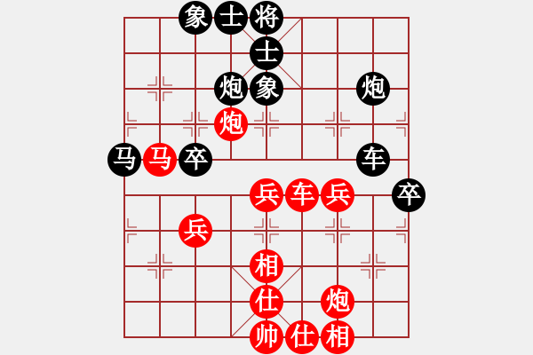 象棋棋譜圖片：梓金刀(4段)-和-逍遙游俠(9段) - 步數(shù)：60 