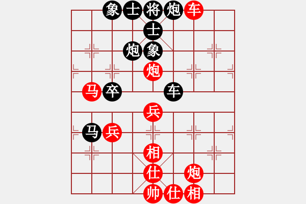 象棋棋譜圖片：梓金刀(4段)-和-逍遙游俠(9段) - 步數(shù)：70 