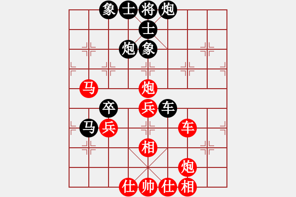 象棋棋譜圖片：梓金刀(4段)-和-逍遙游俠(9段) - 步數(shù)：80 