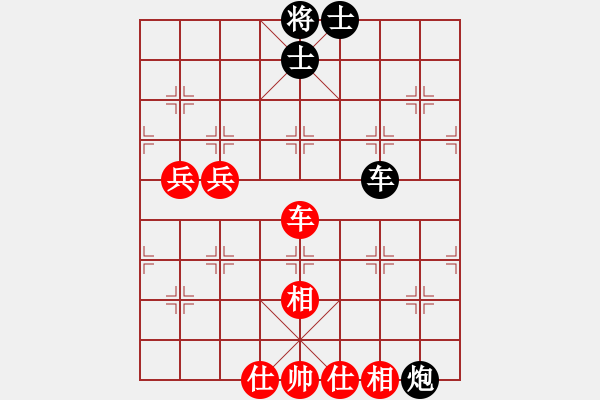 象棋棋譜圖片：大兵小小兵(7段)-和-shiyuesiha(2段) - 步數(shù)：100 