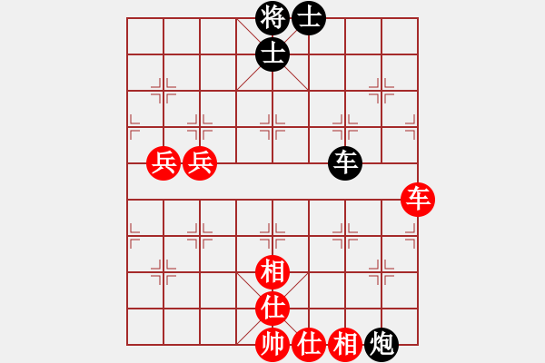 象棋棋譜圖片：大兵小小兵(7段)-和-shiyuesiha(2段) - 步數(shù)：105 