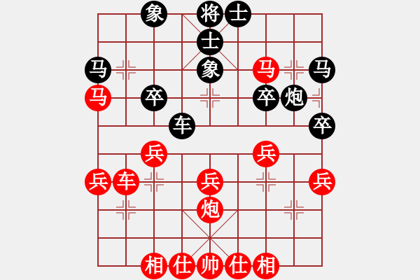 象棋棋譜圖片：大兵小小兵(7段)-和-shiyuesiha(2段) - 步數(shù)：30 