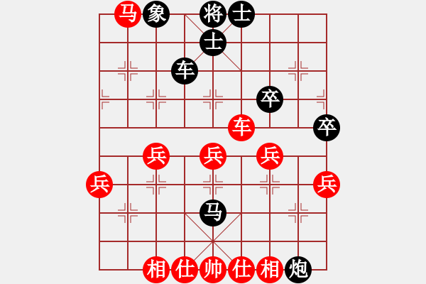 象棋棋譜圖片：大兵小小兵(7段)-和-shiyuesiha(2段) - 步數(shù)：50 