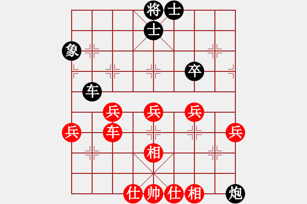 象棋棋譜圖片：大兵小小兵(7段)-和-shiyuesiha(2段) - 步數(shù)：60 