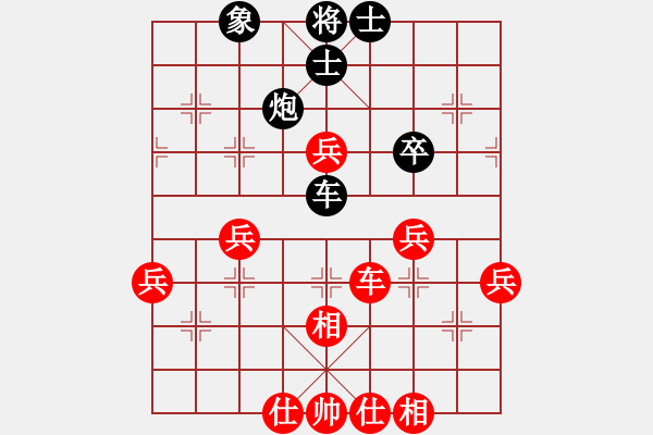 象棋棋譜圖片：大兵小小兵(7段)-和-shiyuesiha(2段) - 步數(shù)：70 