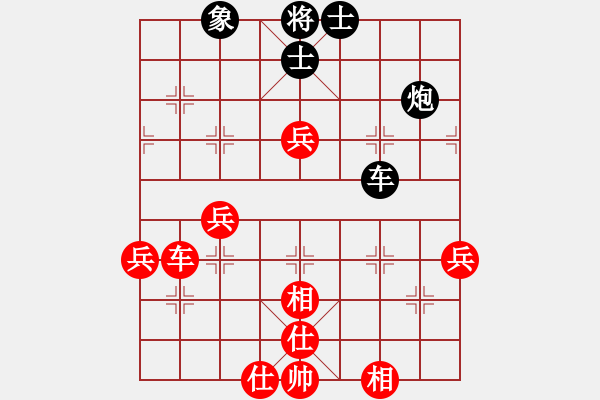 象棋棋譜圖片：大兵小小兵(7段)-和-shiyuesiha(2段) - 步數(shù)：80 