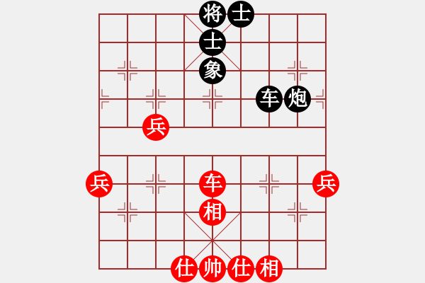 象棋棋譜圖片：大兵小小兵(7段)-和-shiyuesiha(2段) - 步數(shù)：90 