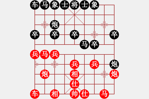 象棋棋譜圖片：重慶豐都 張浩膜 負(fù) 山西 周軍 - 步數(shù)：20 