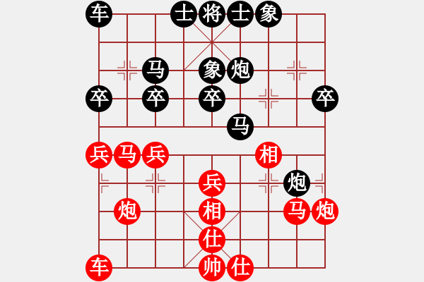 象棋棋譜圖片：重慶豐都 張浩膜 負(fù) 山西 周軍 - 步數(shù)：30 