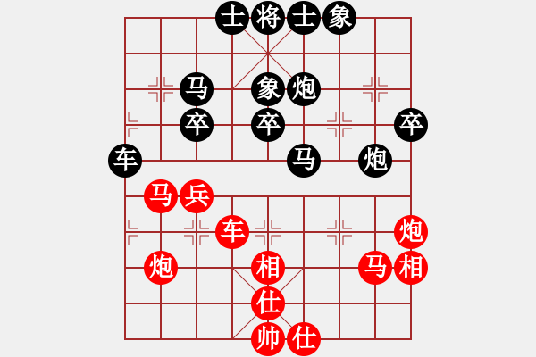 象棋棋譜圖片：重慶豐都 張浩膜 負(fù) 山西 周軍 - 步數(shù)：40 