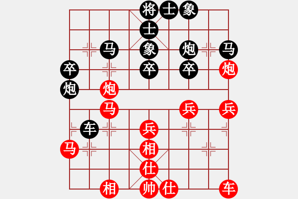 象棋棋譜圖片：仙人指路對卒底炮（我后勝Q(mào)Q都尉） - 步數(shù)：30 