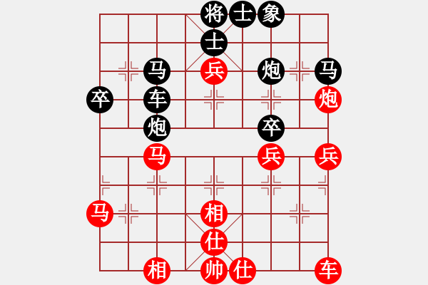 象棋棋譜圖片：仙人指路對卒底炮（我后勝Q(mào)Q都尉） - 步數(shù)：40 