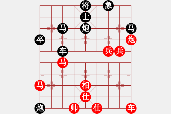 象棋棋譜圖片：仙人指路對卒底炮（我后勝Q(mào)Q都尉） - 步數(shù)：50 