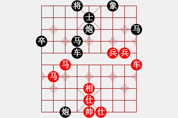 象棋棋譜圖片：仙人指路對卒底炮（我后勝Q(mào)Q都尉） - 步數(shù)：60 