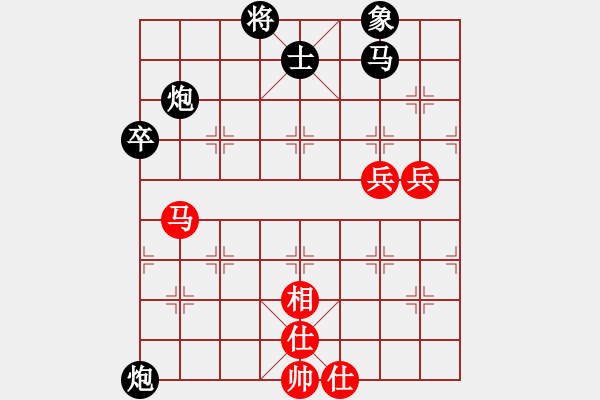 象棋棋譜圖片：仙人指路對卒底炮（我后勝Q(mào)Q都尉） - 步數(shù)：70 