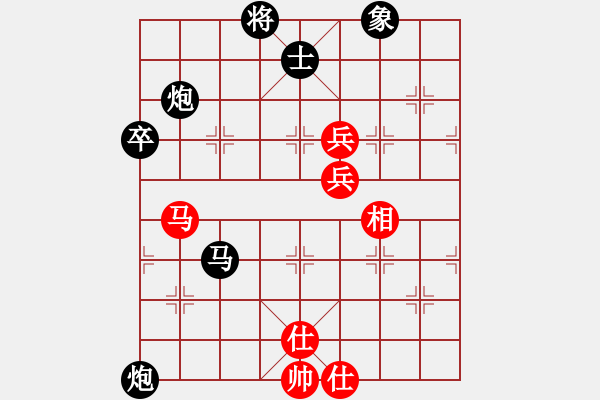 象棋棋譜圖片：仙人指路對卒底炮（我后勝Q(mào)Q都尉） - 步數(shù)：80 