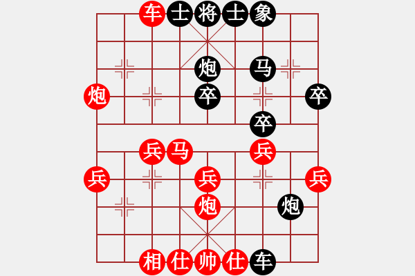 象棋棋譜圖片：第三臺河北金環(huán)鋼構(gòu)劉殿中對黑龍江長白山聶鐵文 - 步數(shù)：30 