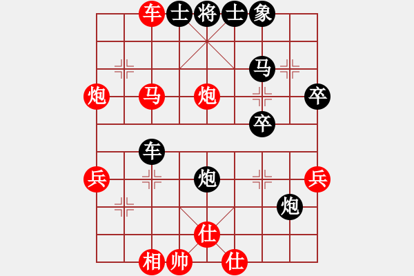 象棋棋譜圖片：第三臺河北金環(huán)鋼構(gòu)劉殿中對黑龍江長白山聶鐵文 - 步數(shù)：37 