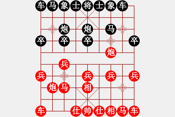 象棋棋譜圖片：綠豆粉(4段)-勝-芳君(6段) - 步數(shù)：10 