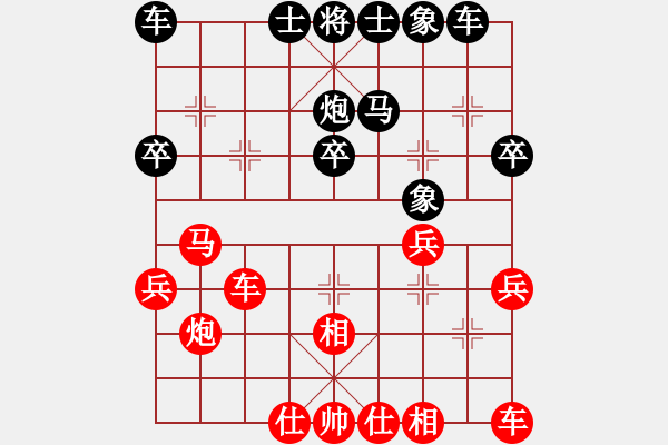 象棋棋譜圖片：綠豆粉(4段)-勝-芳君(6段) - 步數(shù)：30 