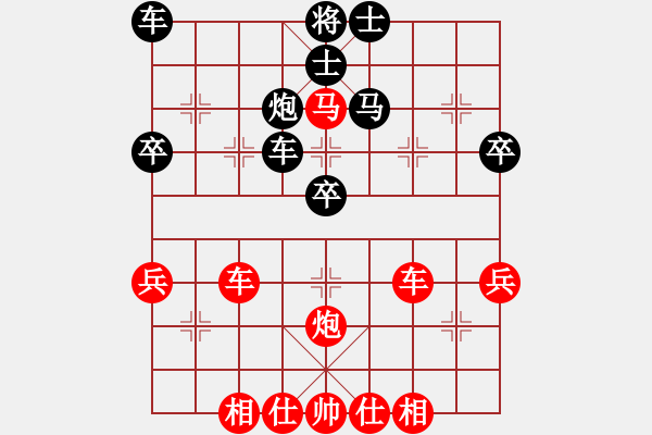 象棋棋譜圖片：綠豆粉(4段)-勝-芳君(6段) - 步數(shù)：50 