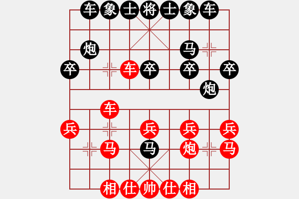 象棋棋譜圖片：大禹治棋(1段)-勝-鲅魚圈棋苑(5段) - 步數(shù)：20 