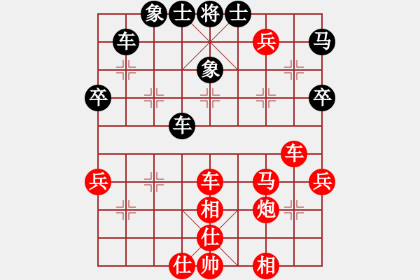 象棋棋譜圖片：大禹治棋(1段)-勝-鲅魚圈棋苑(5段) - 步數(shù)：44 