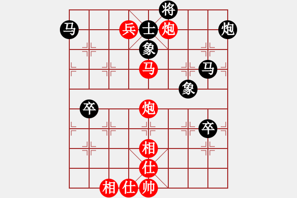 象棋棋谱图片：刘昱 先胜 余和发 - 步数：110 