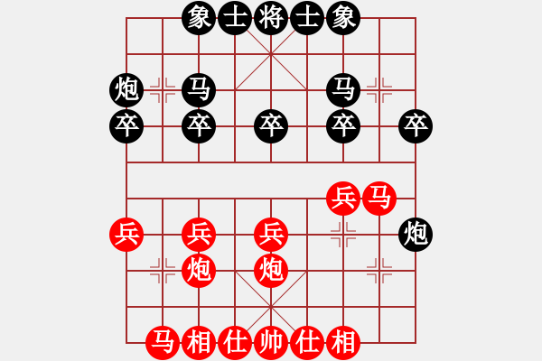 象棋棋谱图片：刘昱 先胜 余和发 - 步数：20 